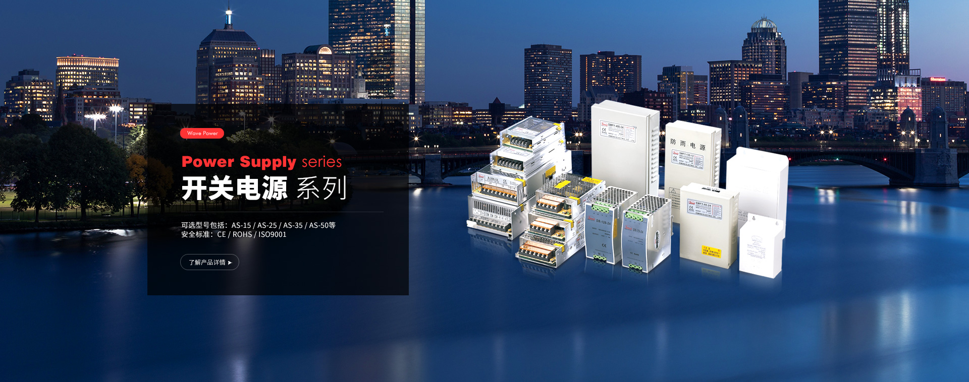 康賽電力智能模塊開發(fā)專家